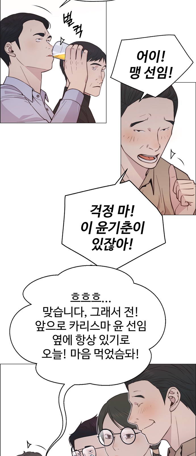15 페이지