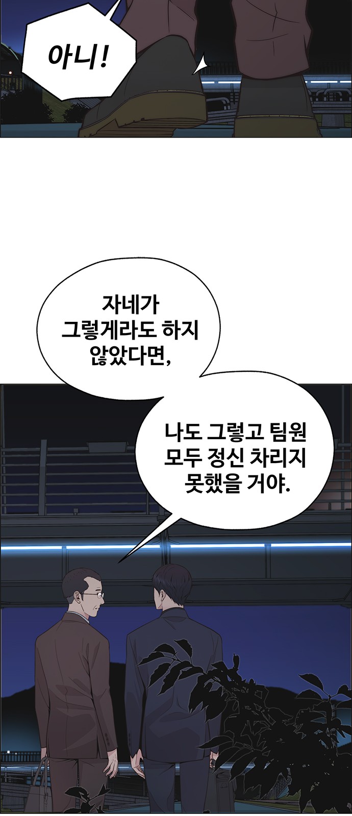 28 페이지