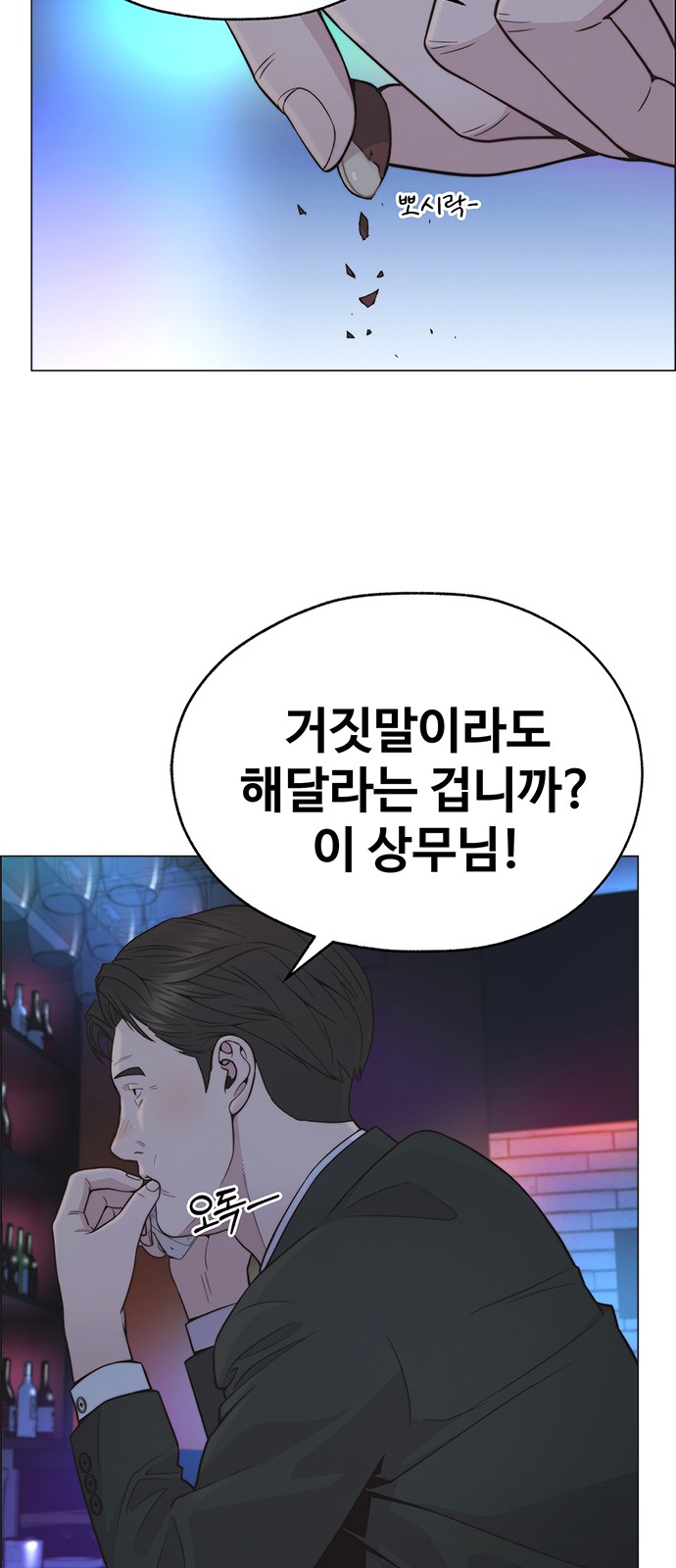 45 페이지