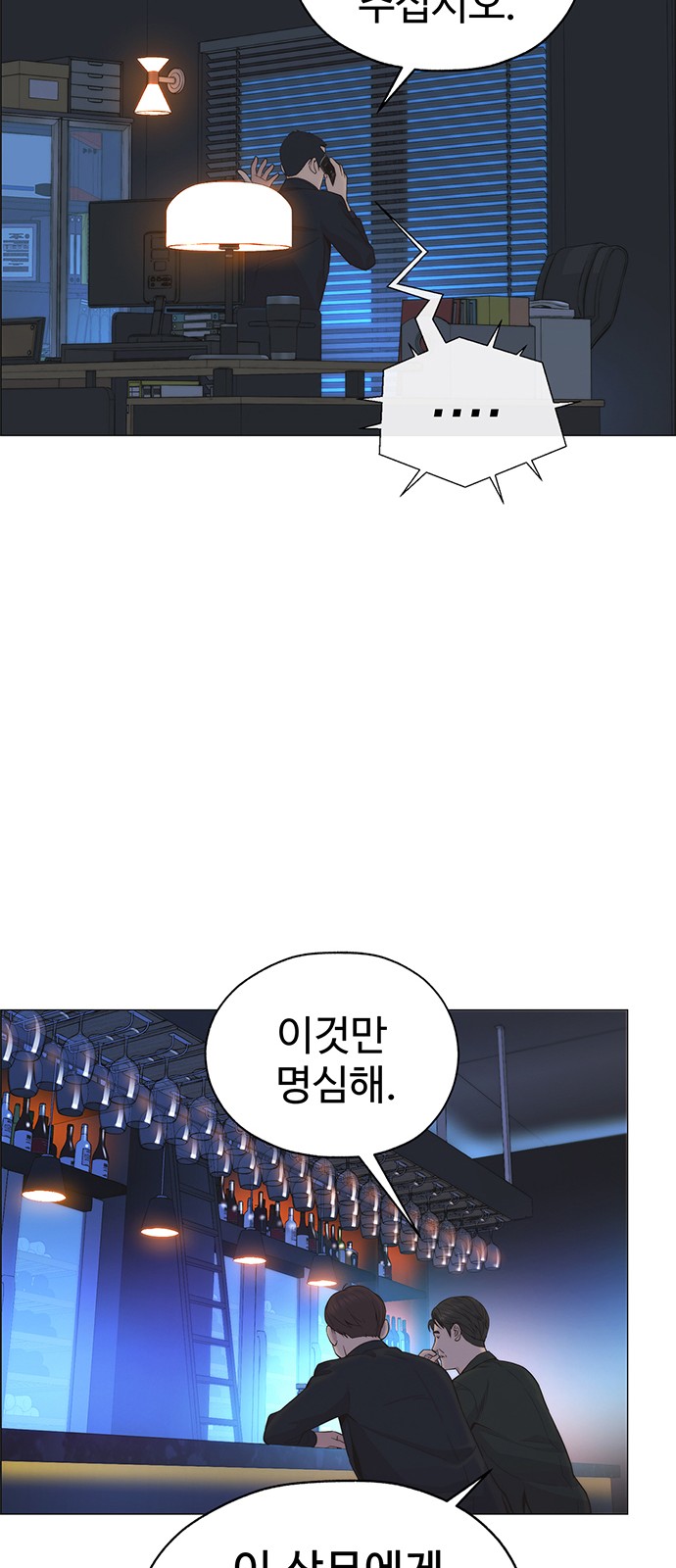 49 페이지