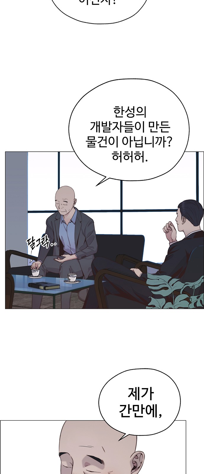 55 페이지
