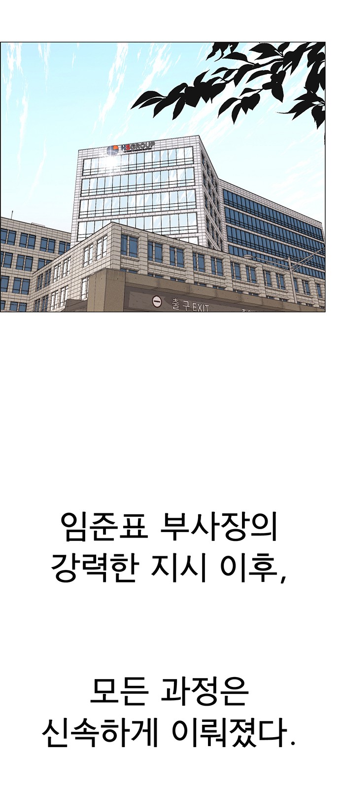 59 페이지