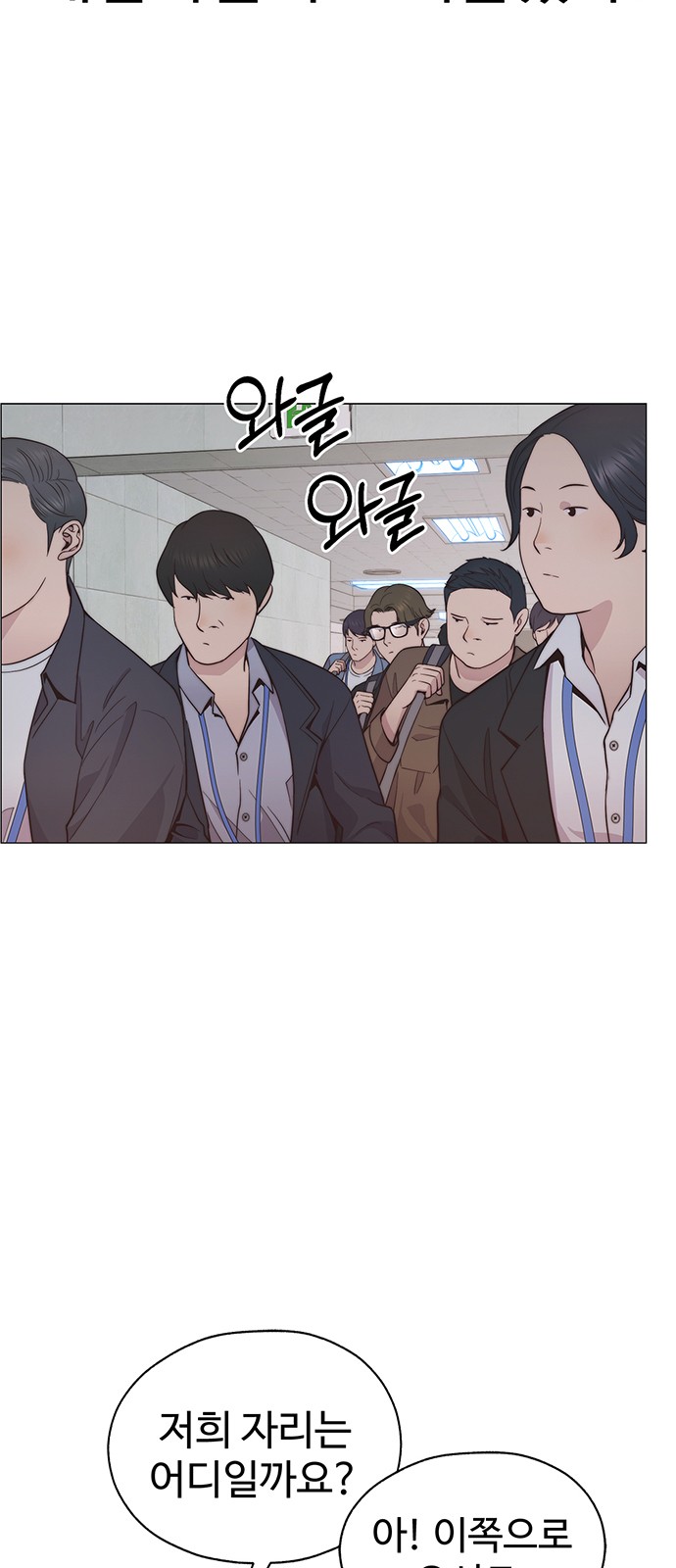 61 페이지