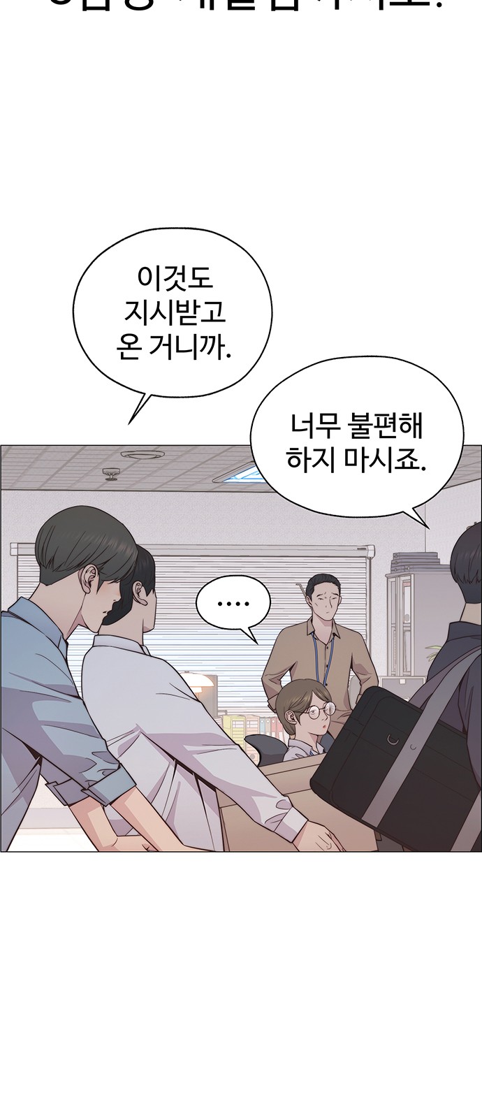 64 페이지