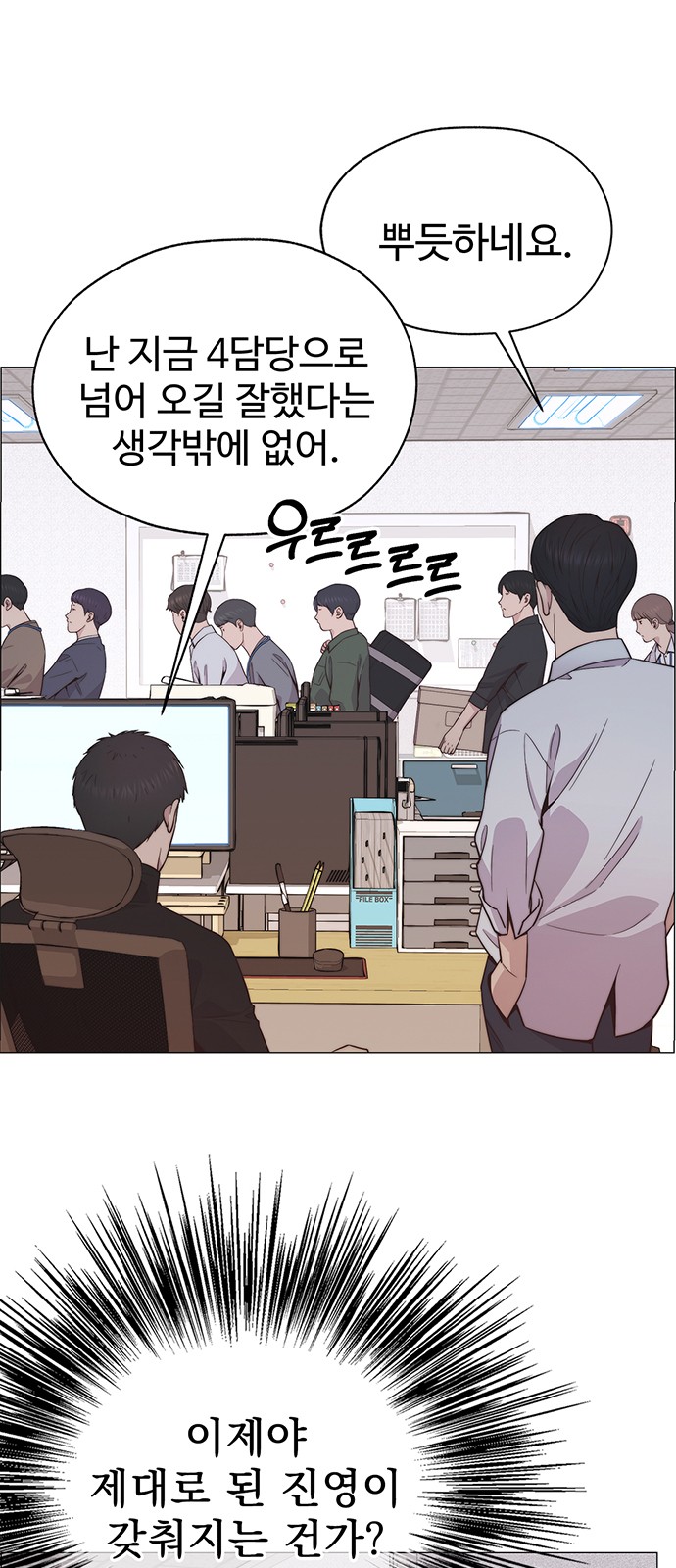 65 페이지
