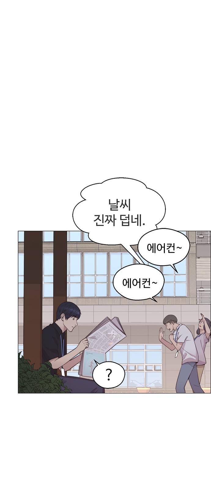 69 페이지