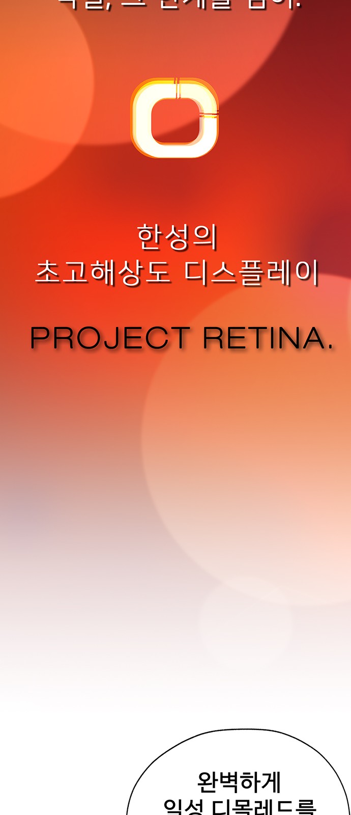 74 페이지