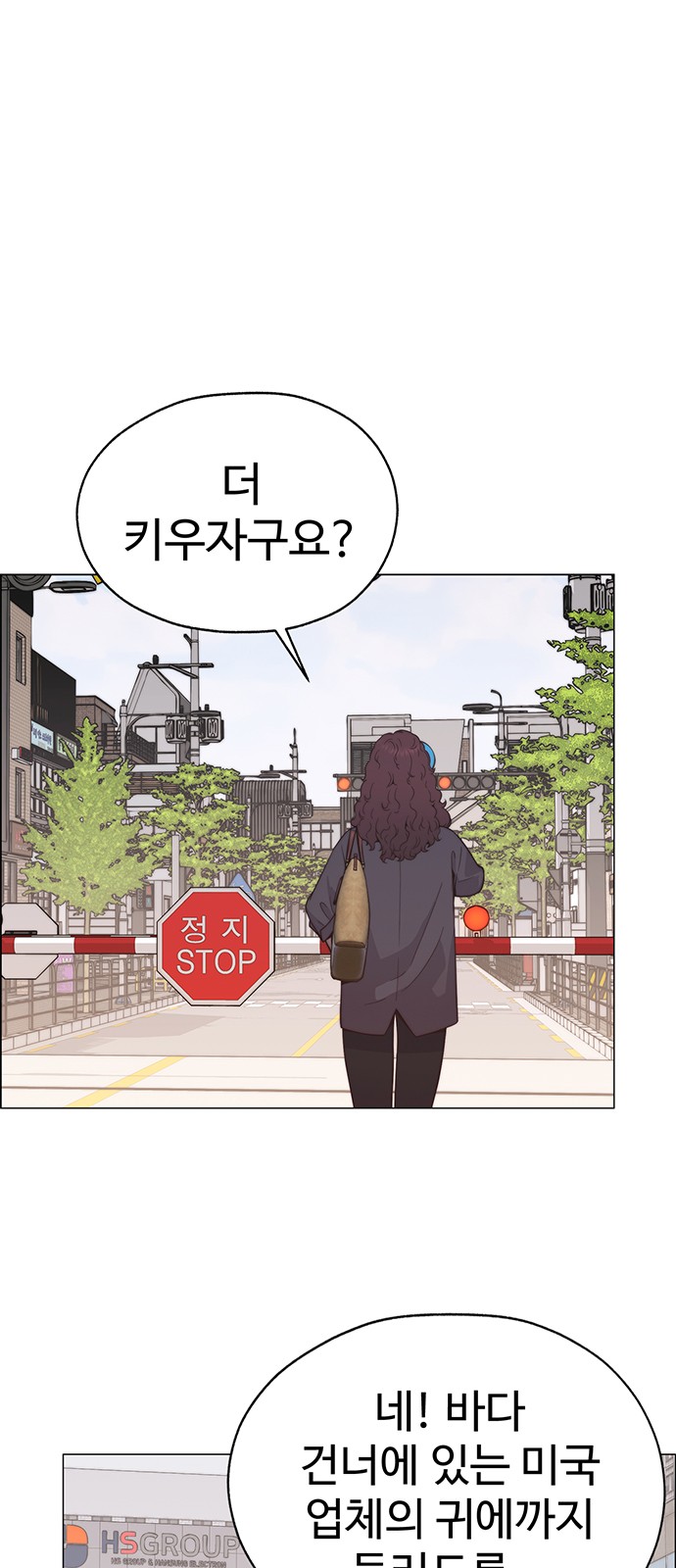 76 페이지