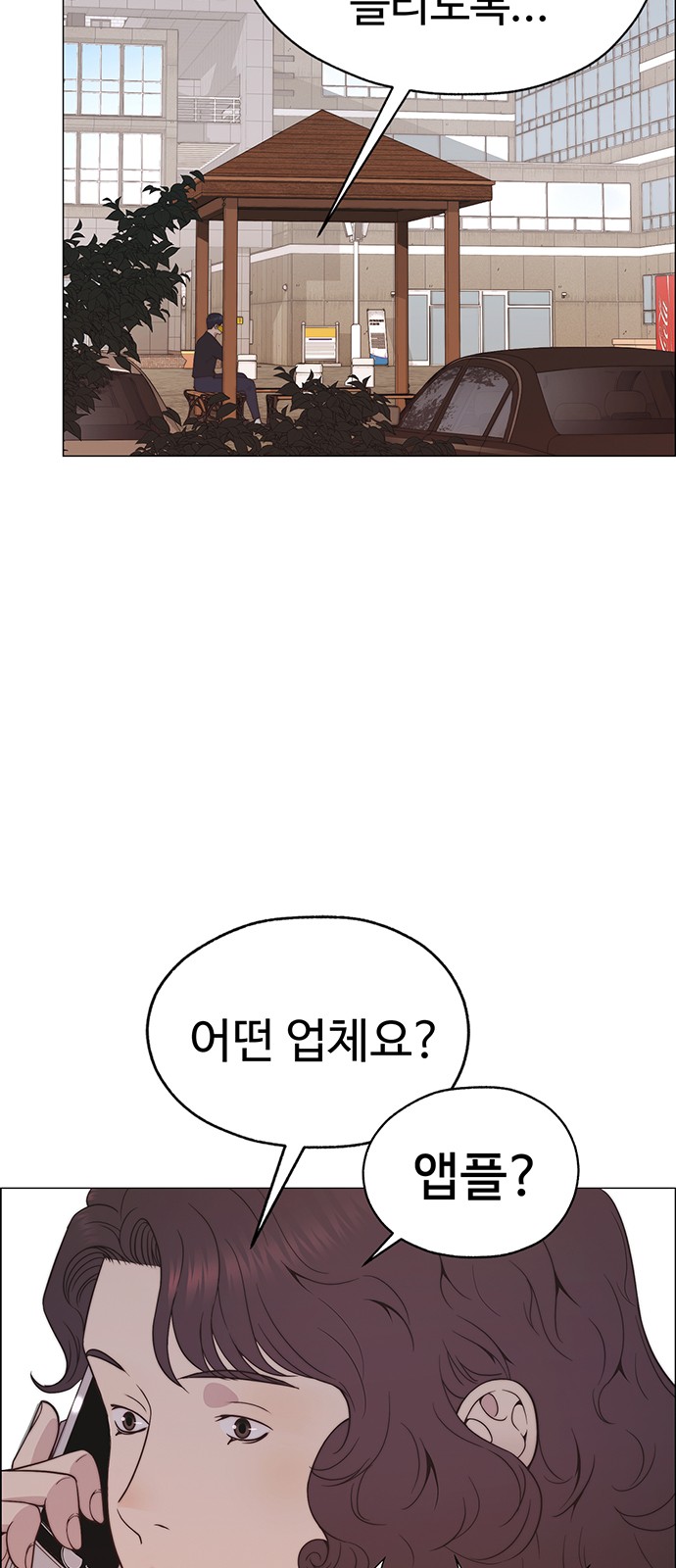 77 페이지