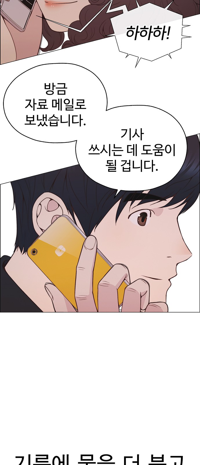 78 페이지