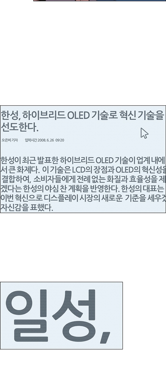 80 페이지