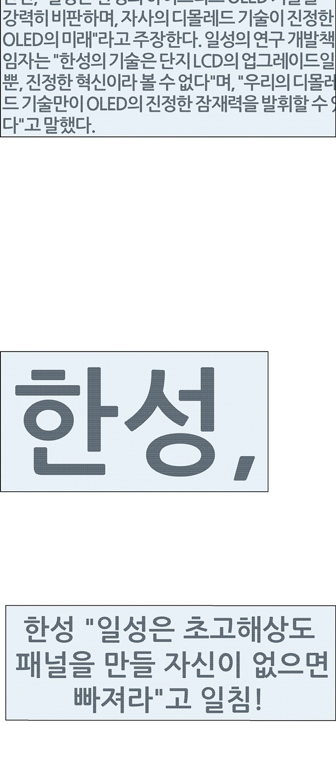 82 페이지