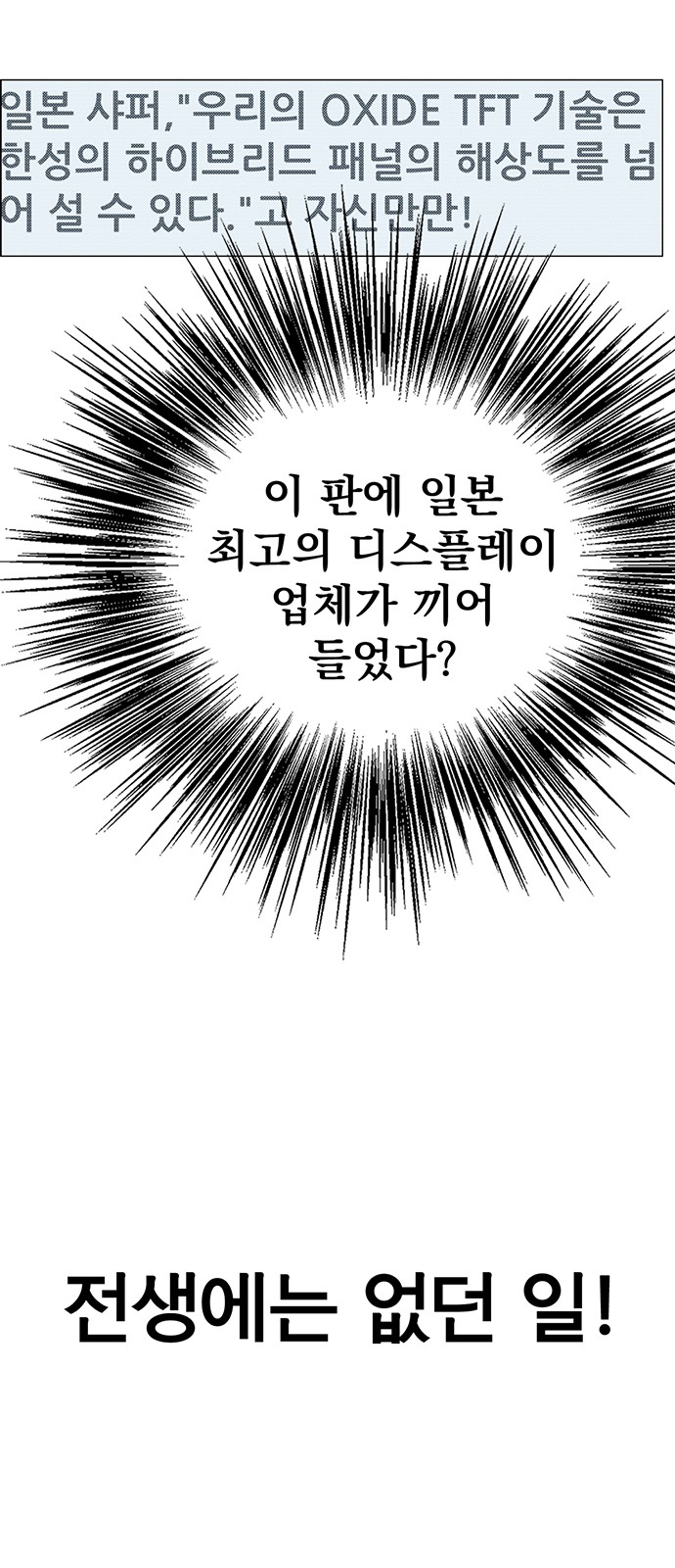 85 페이지