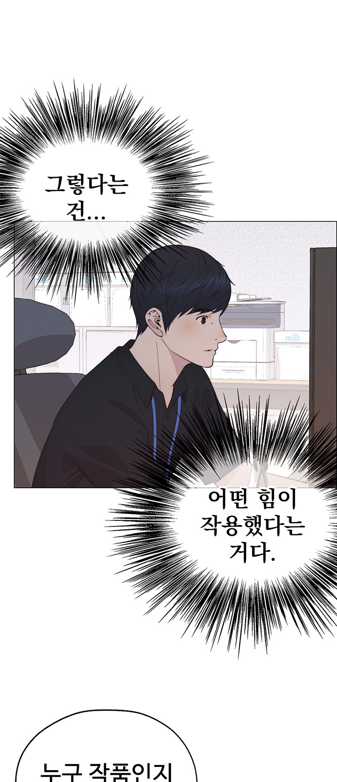 86 페이지