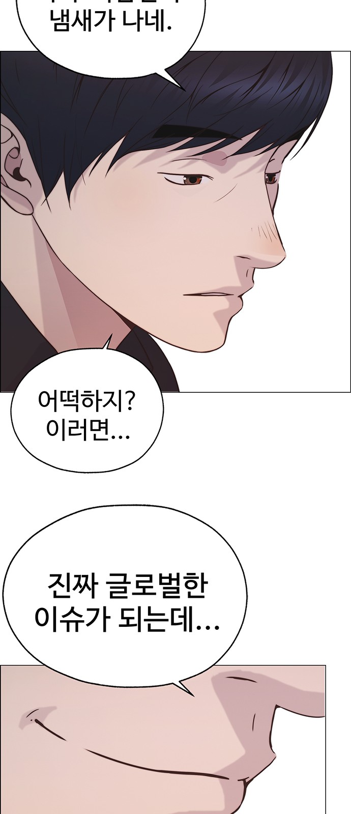 87 페이지