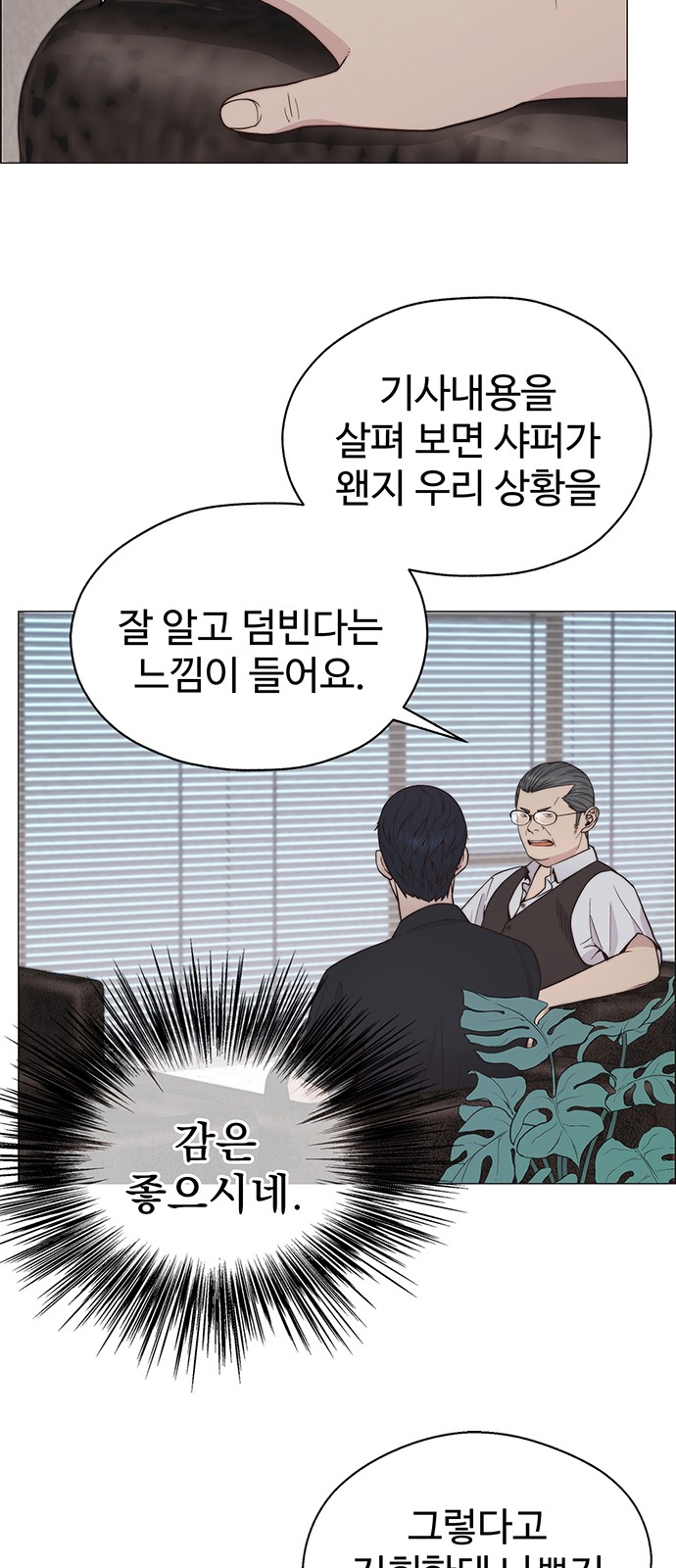 20 페이지