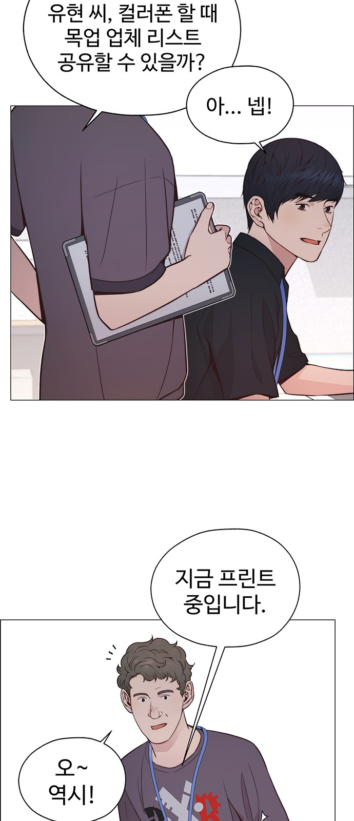 29 페이지