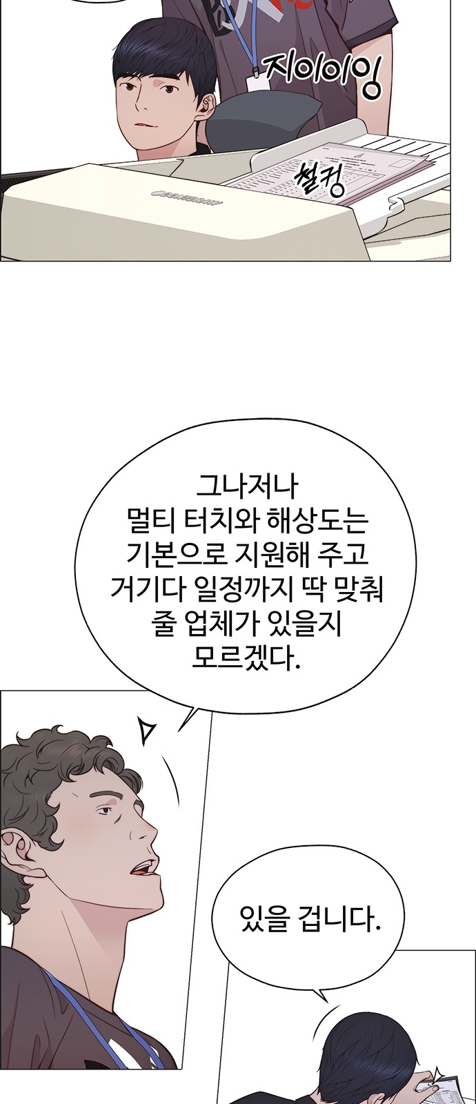30 페이지