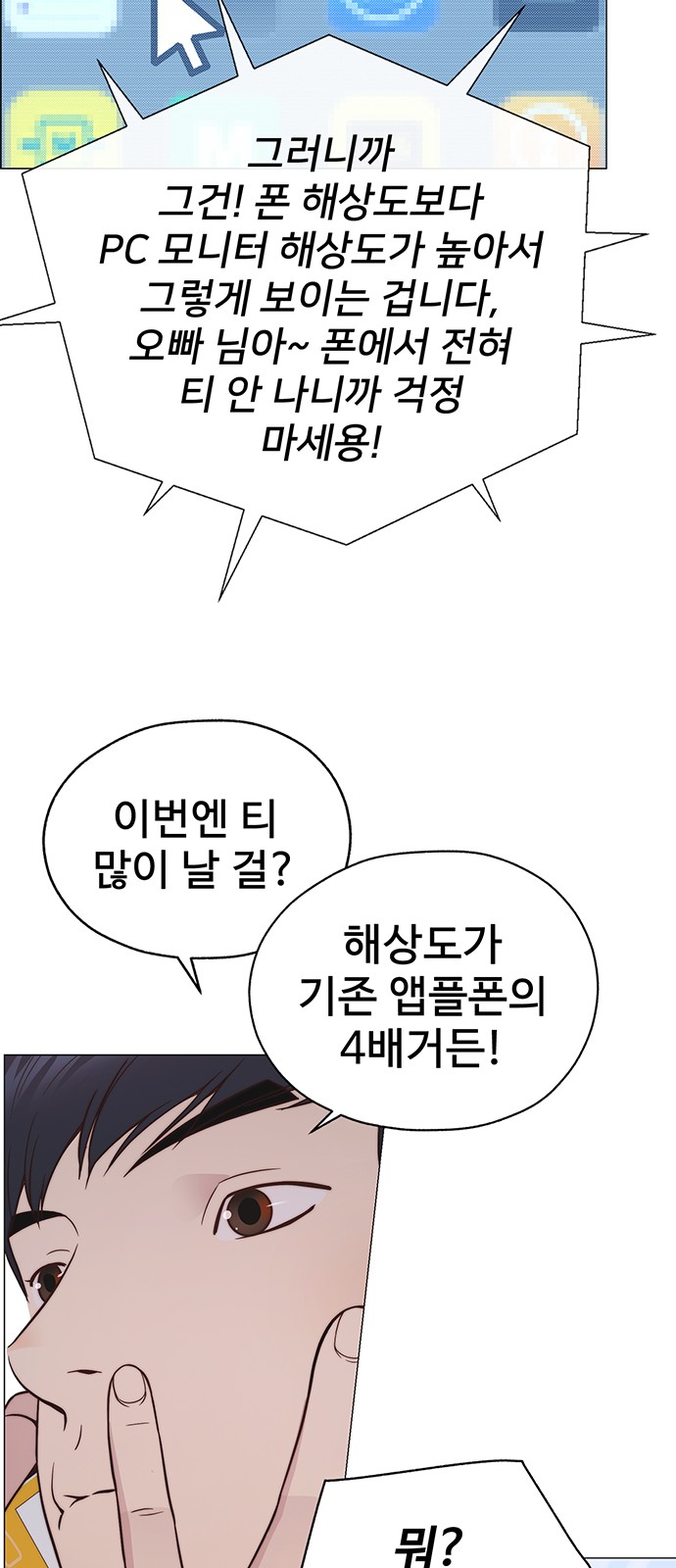 39 페이지