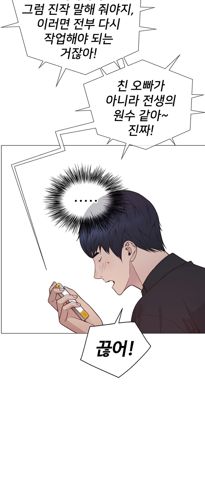 42 페이지