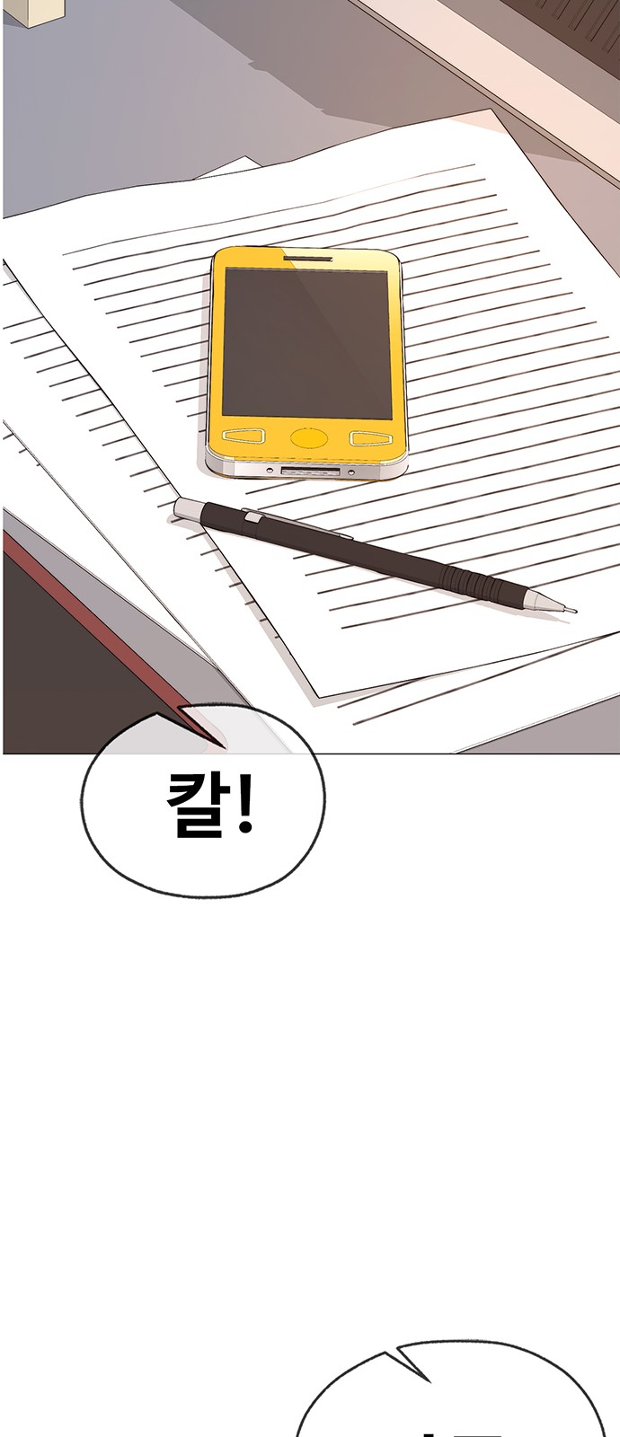 44 페이지
