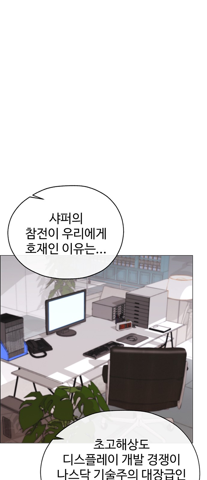 57 페이지