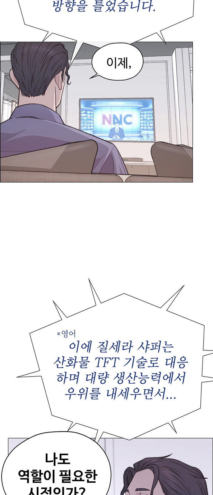 69 페이지