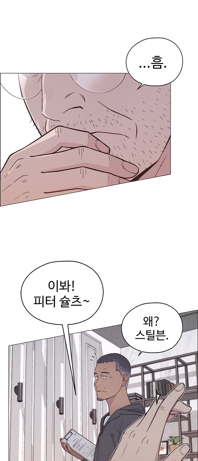 72 페이지