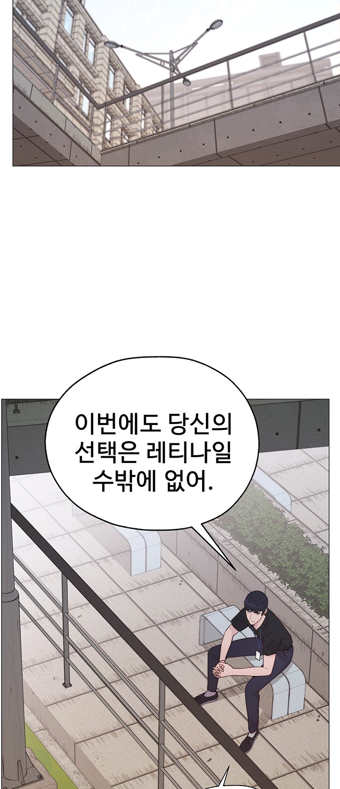 76 페이지