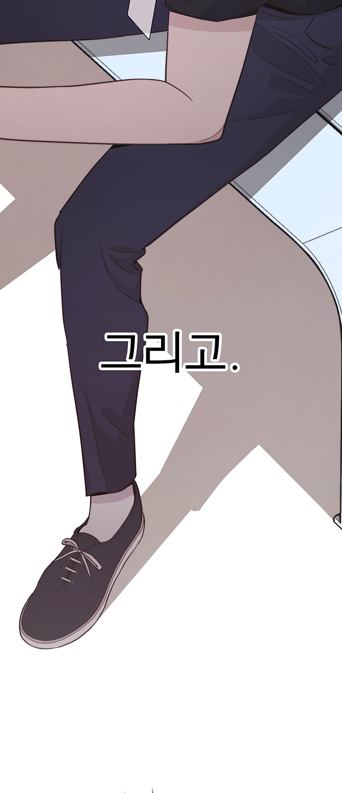 79 페이지