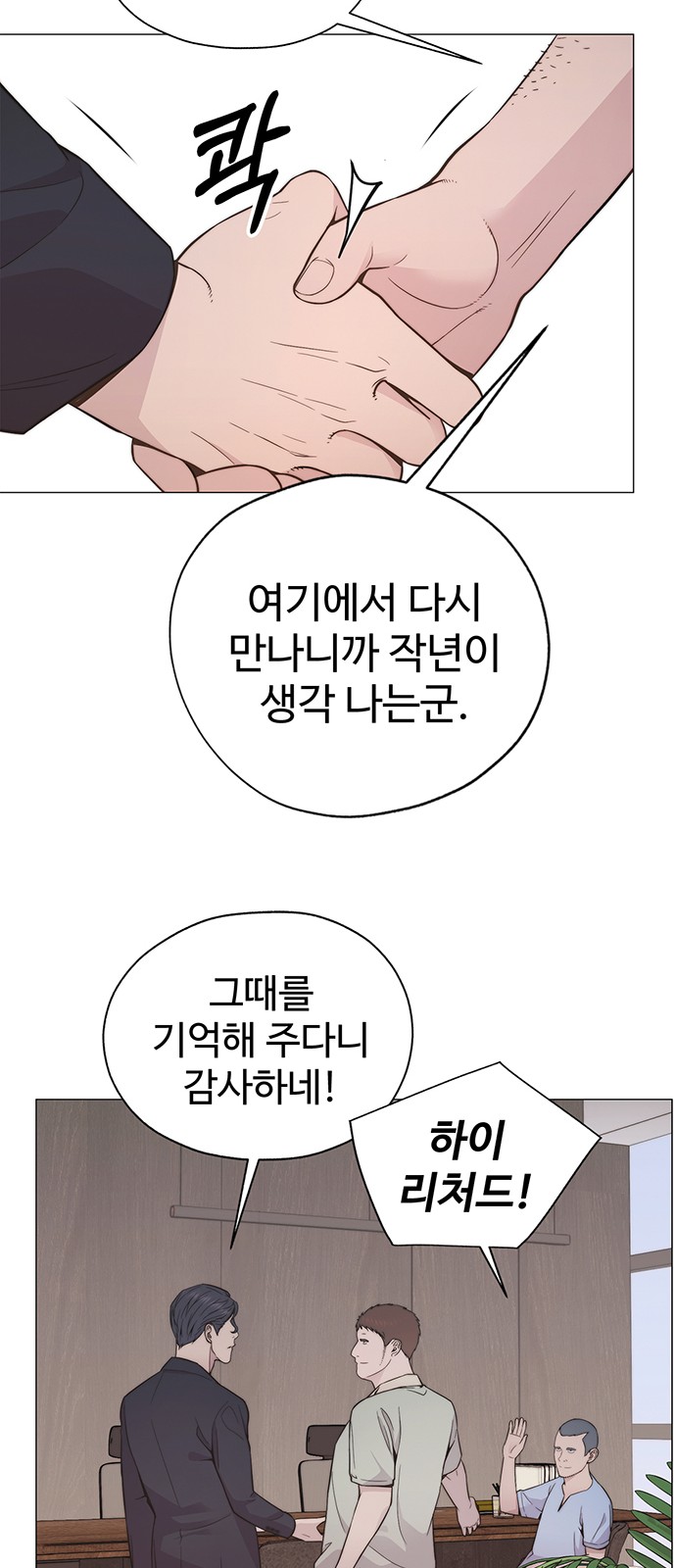 14 페이지