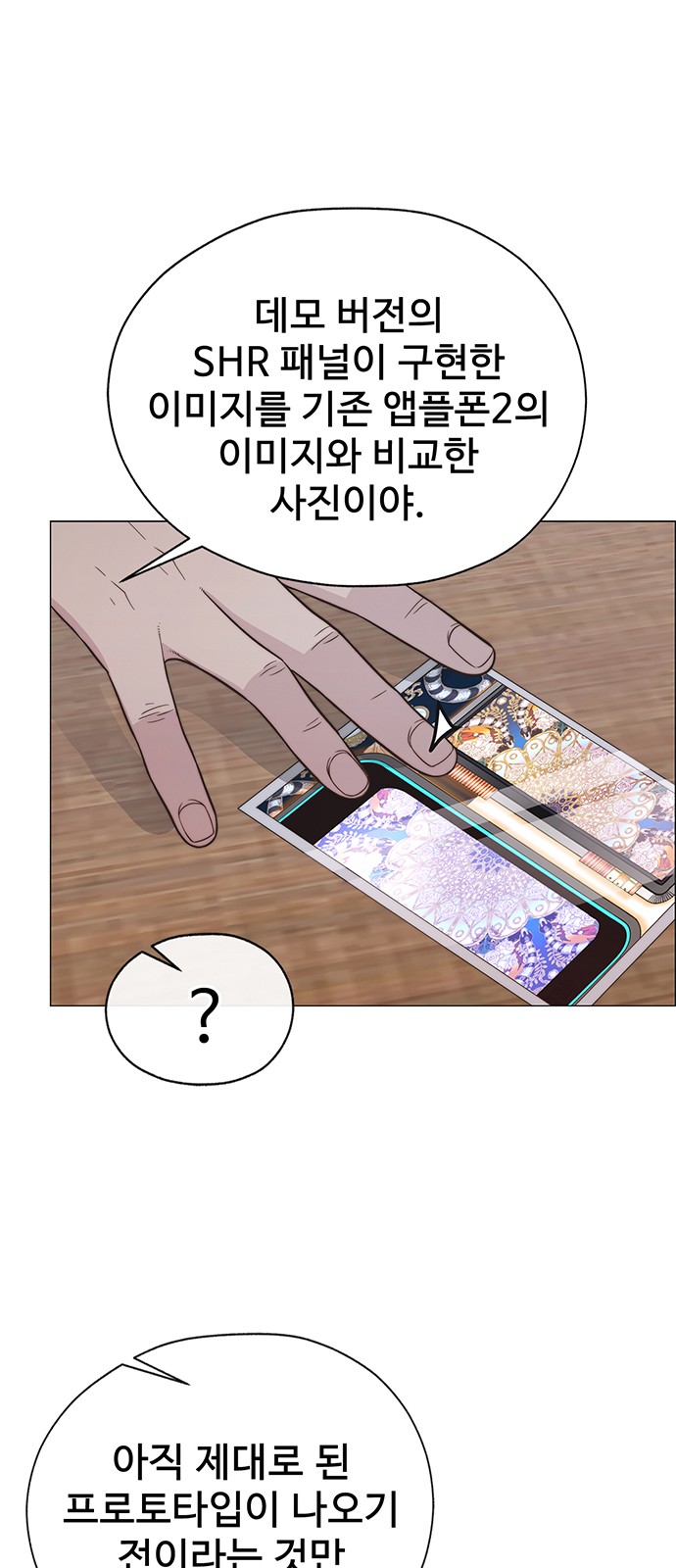 19 페이지