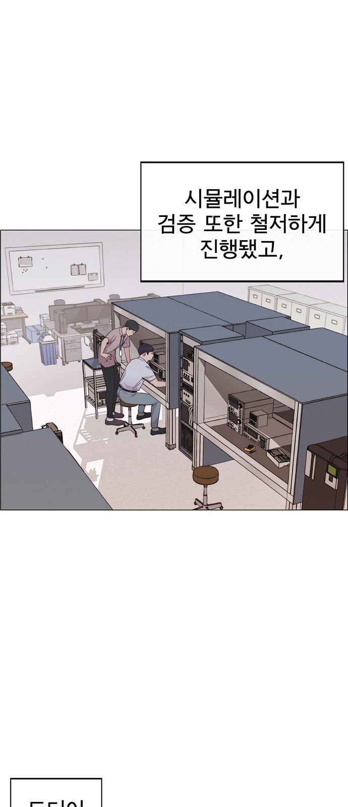 27 페이지