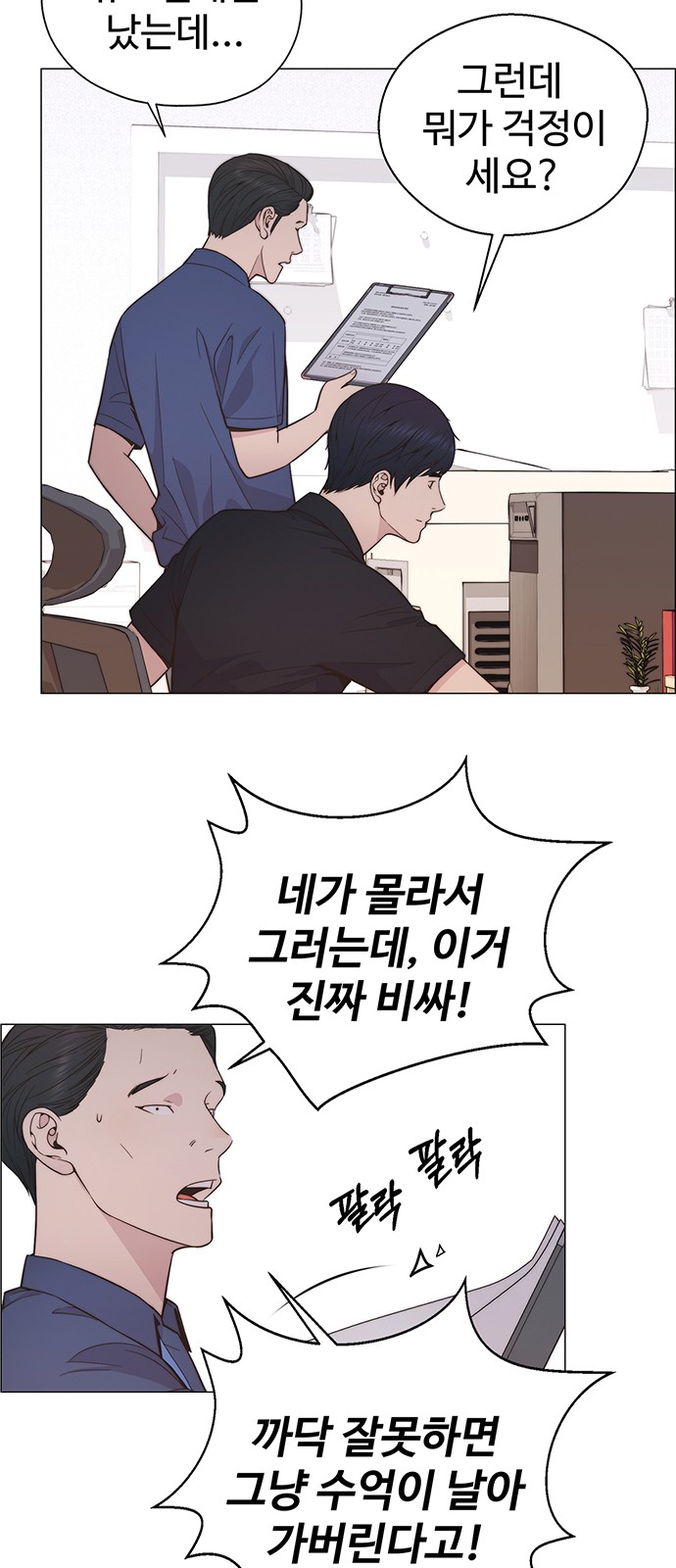 29 페이지