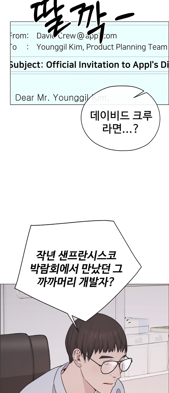 37 페이지