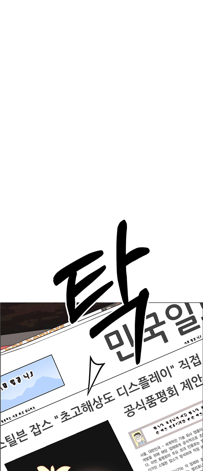 42 페이지