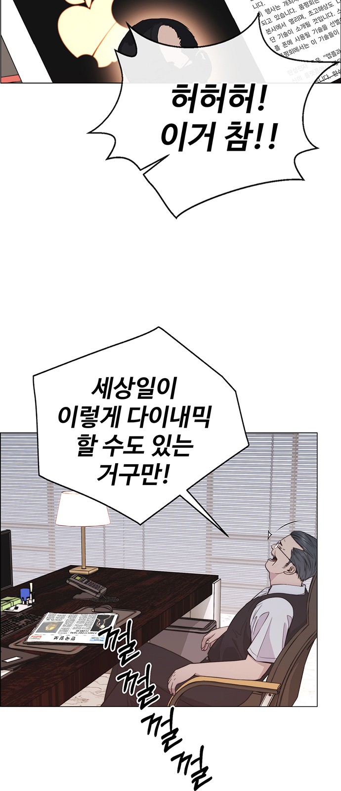 43 페이지