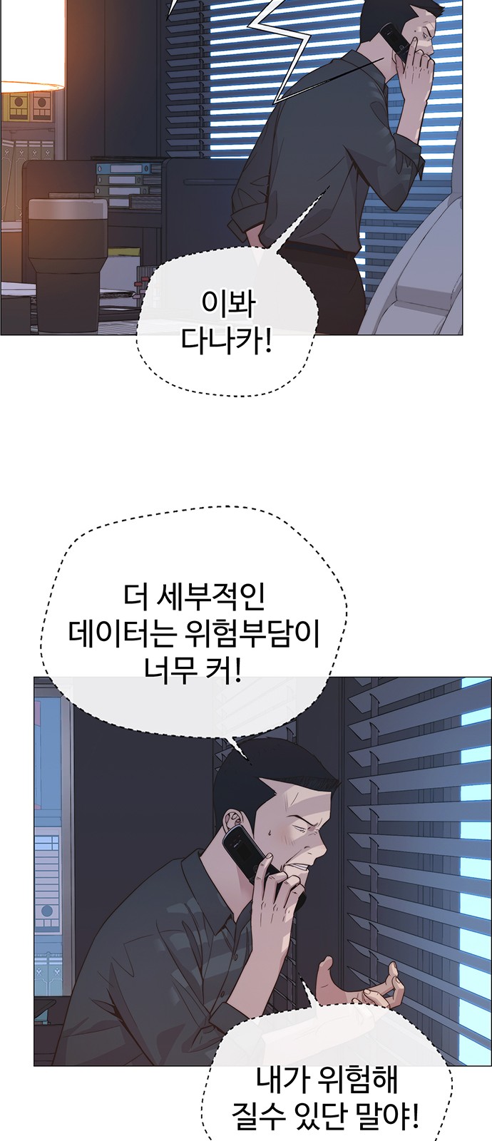 51 페이지