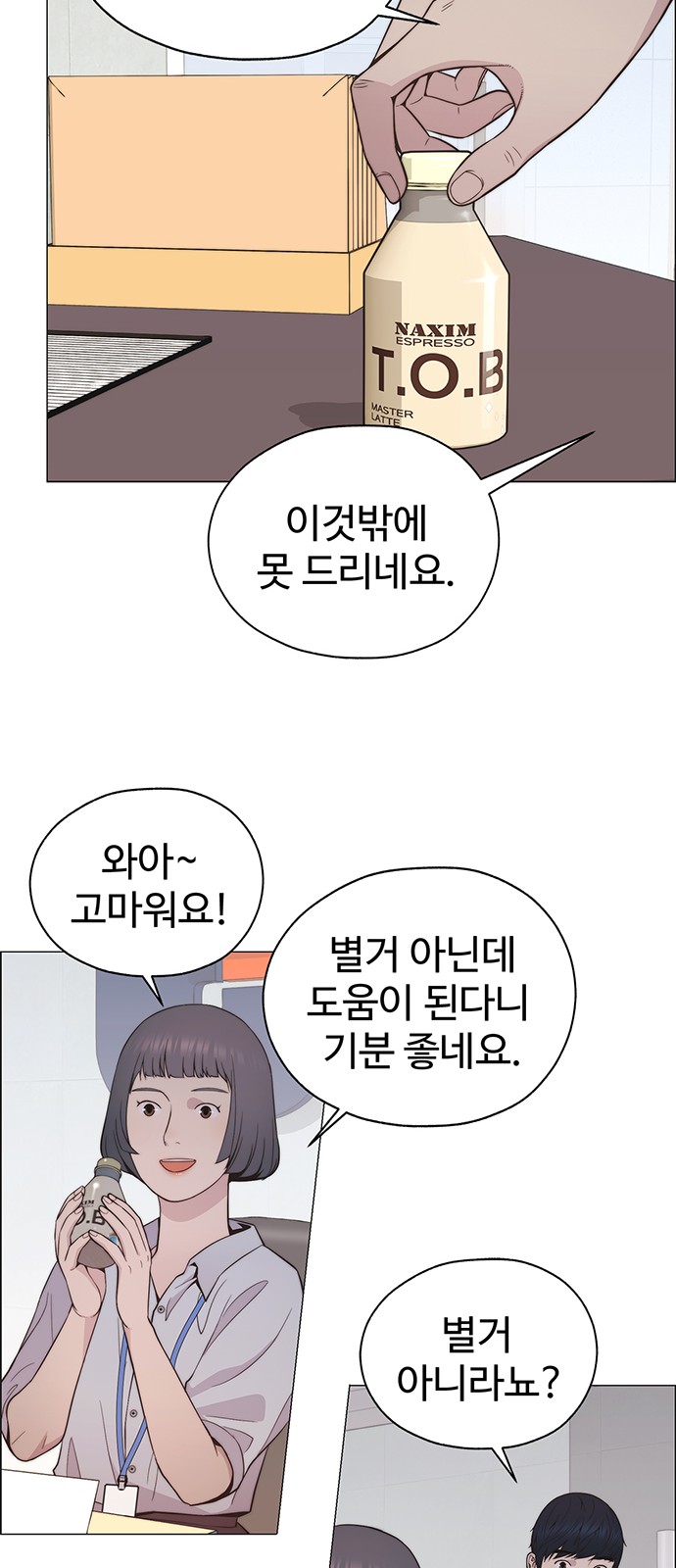 56 페이지