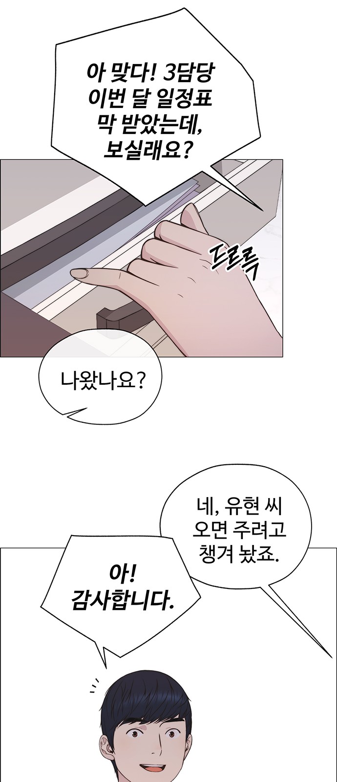 58 페이지