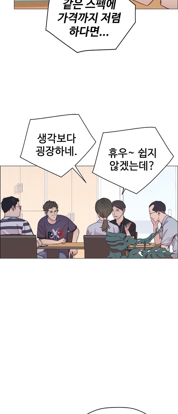6 페이지