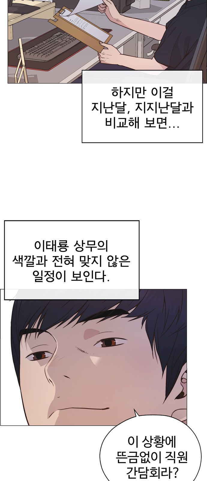 61 페이지