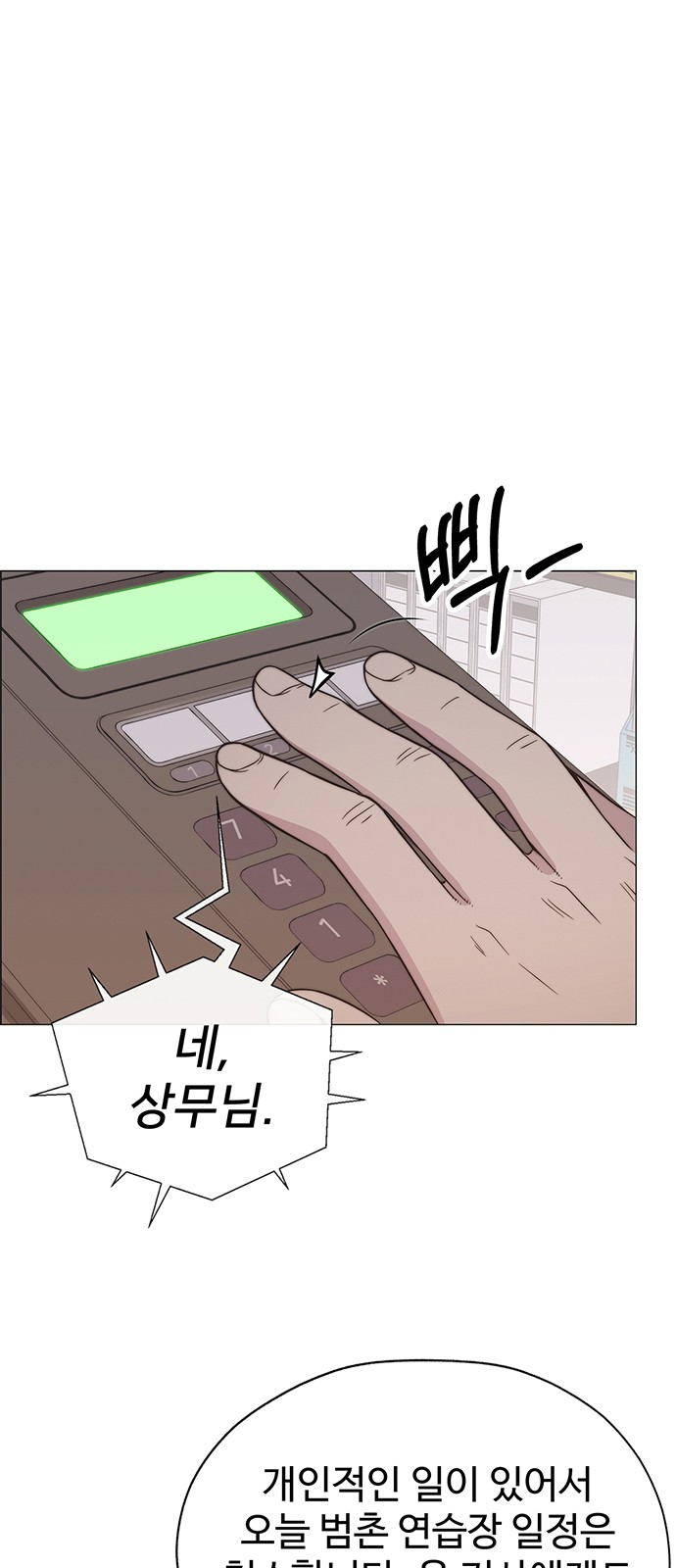 63 페이지