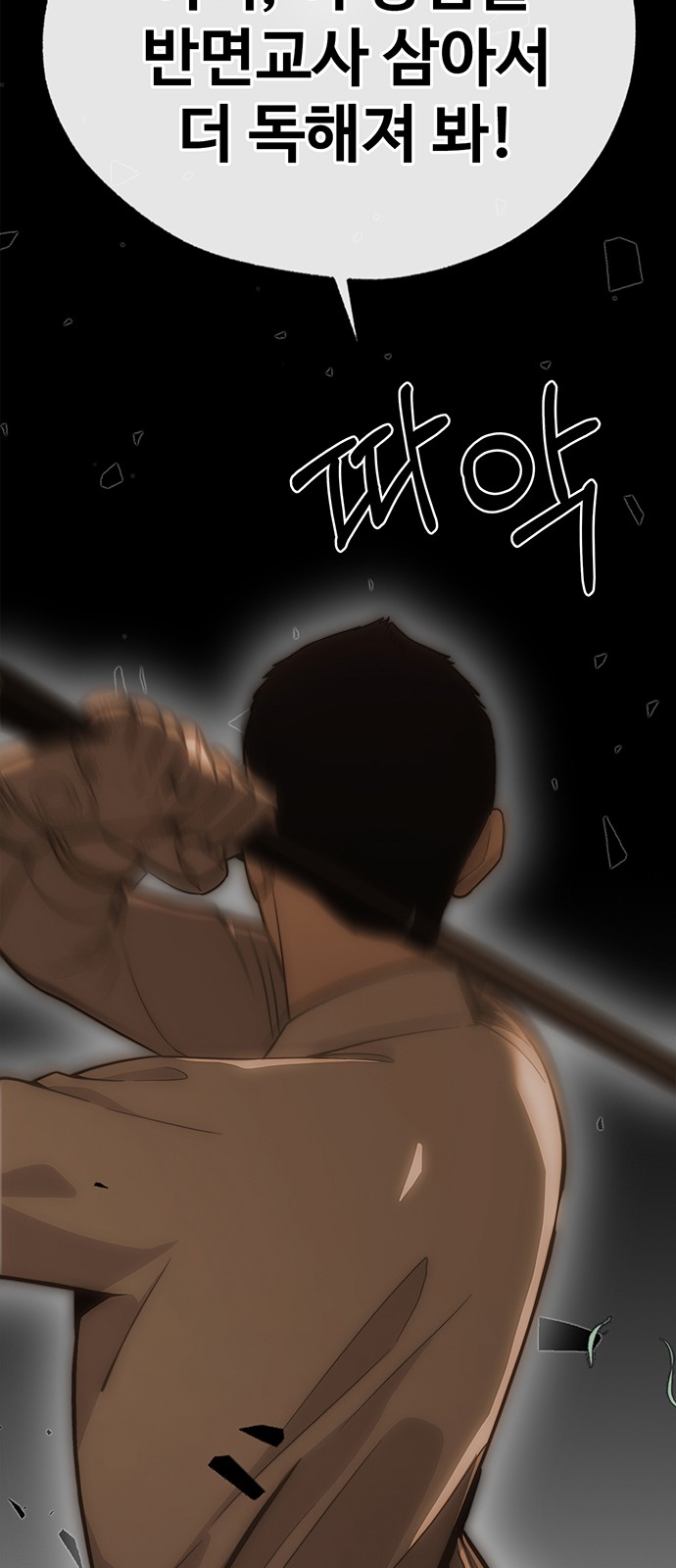 70 페이지