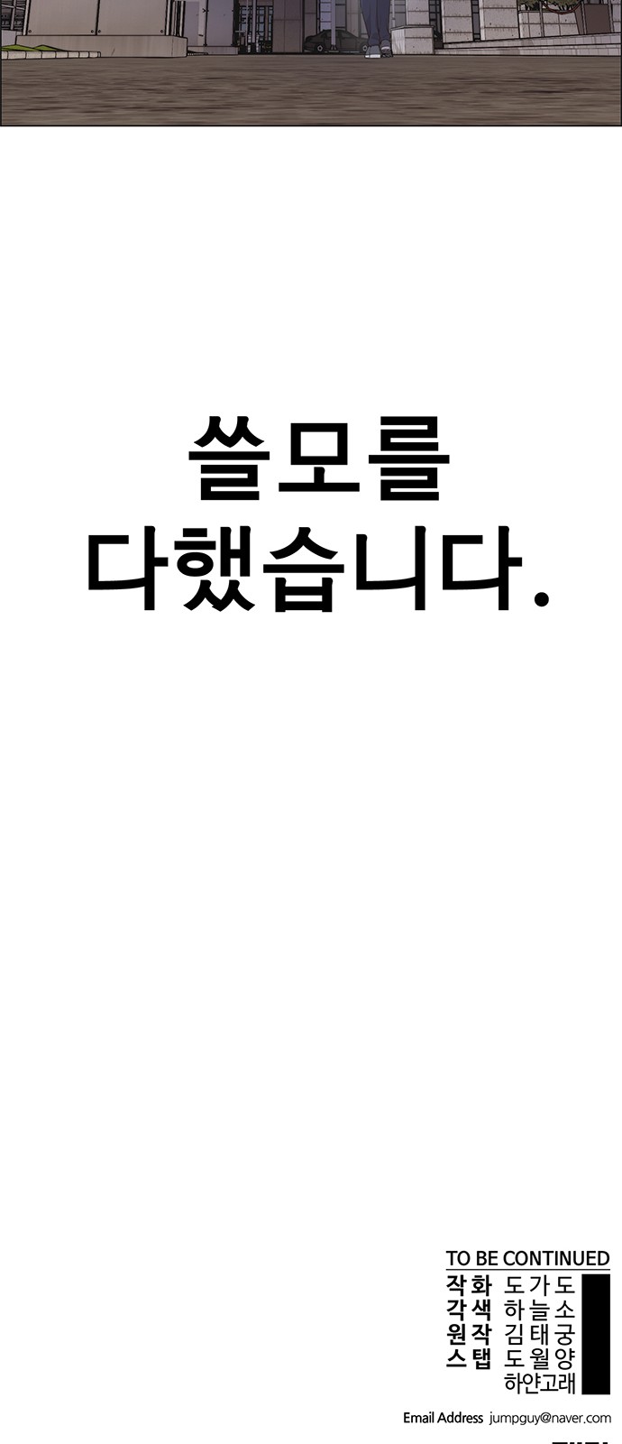 76 페이지