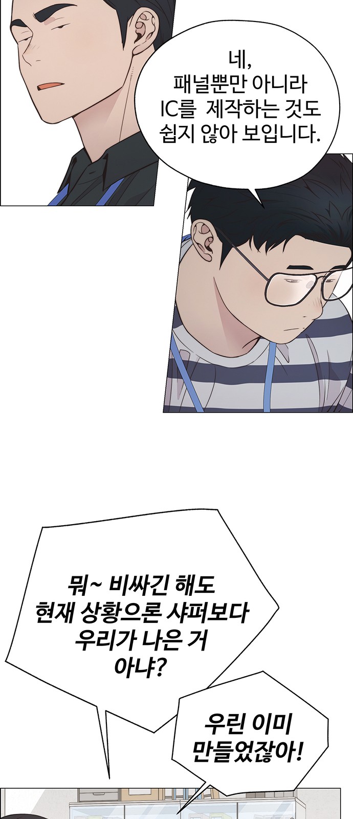 9 페이지