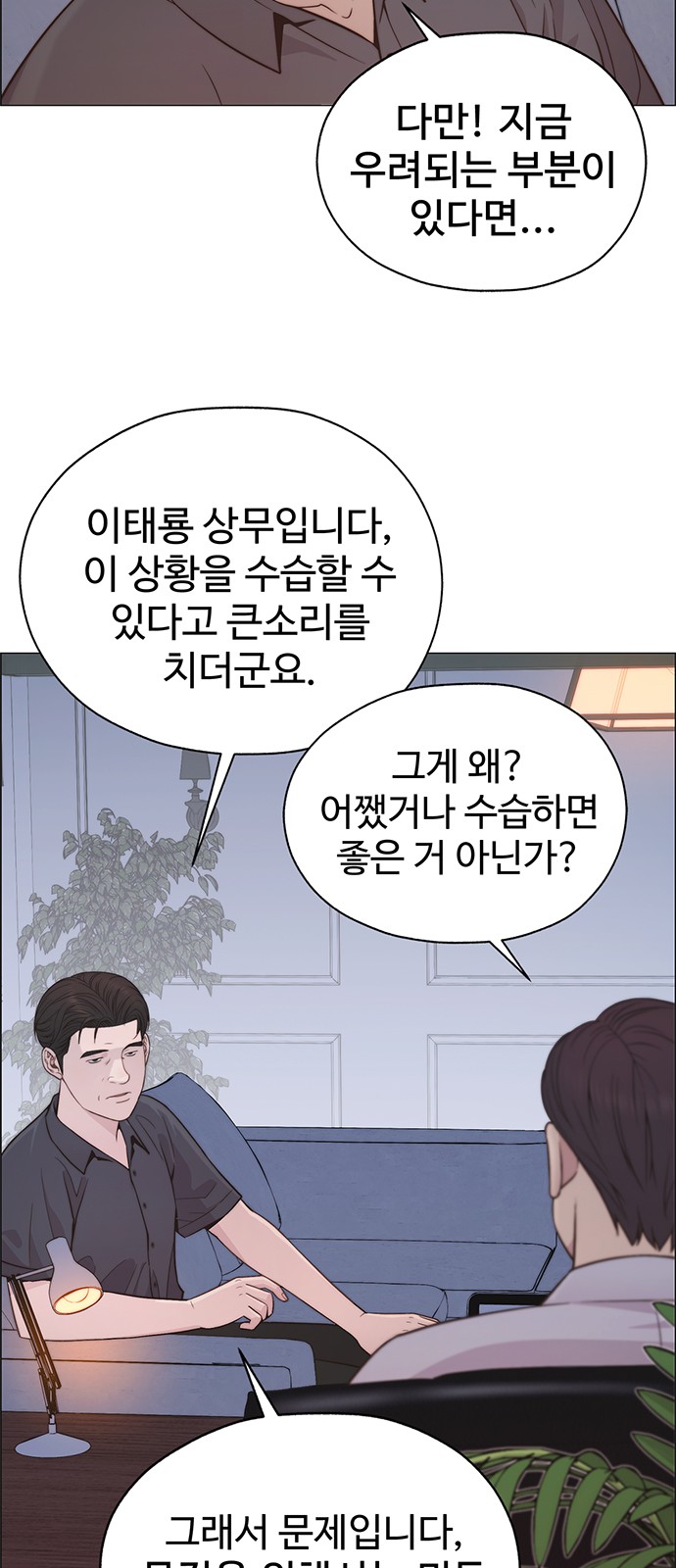19 페이지