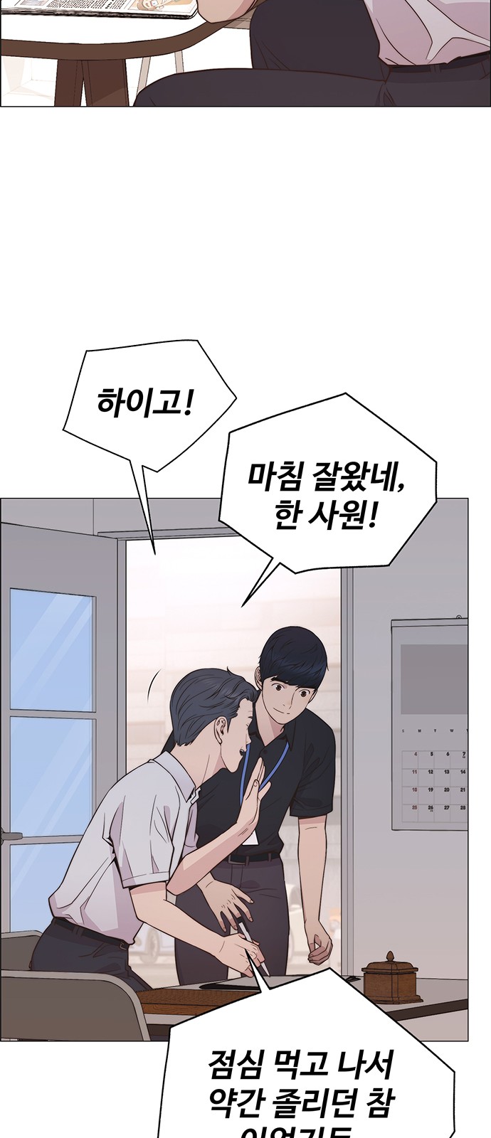 24 페이지