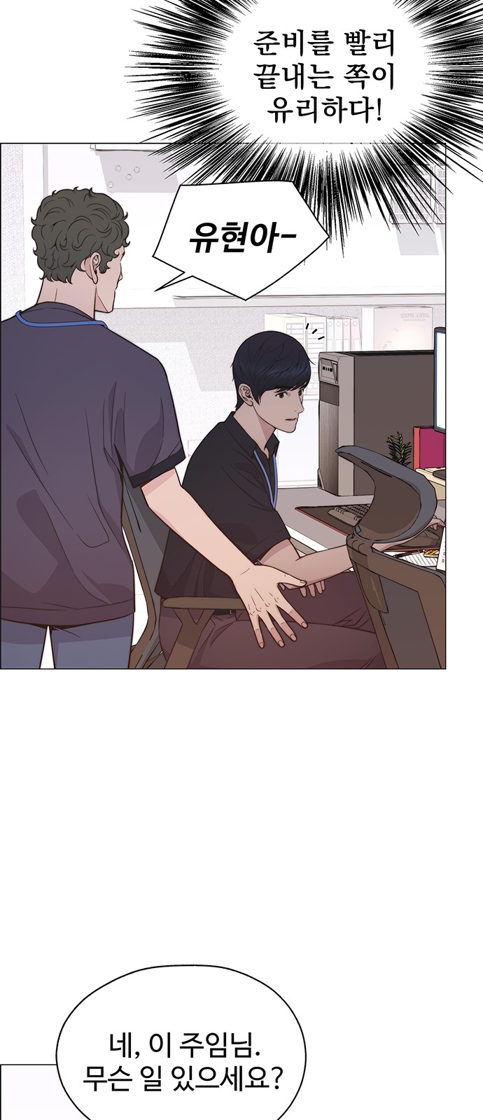 33 페이지