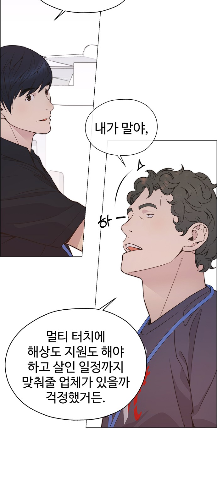 34 페이지